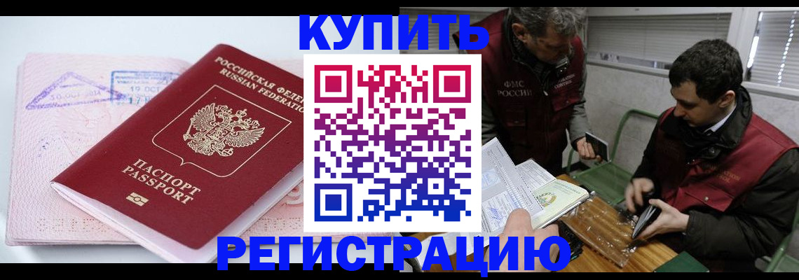 регистрация для школы в Тарко-Сале