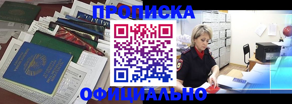 регистрация для школы в Тарко-Сале